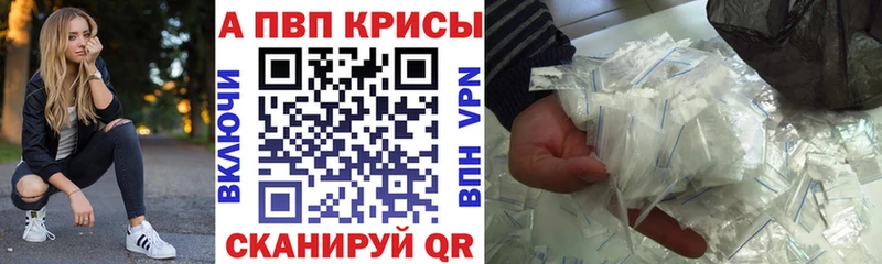A PVP VHQ  цена   Сухиничи 