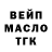 ГАШИШ Изолятор Manjiri N