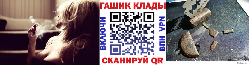 ГАШ убойный  Сухиничи 