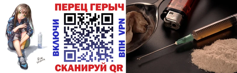 Героин Heroin  Сухиничи 
