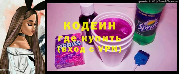 экстази Краснослободск