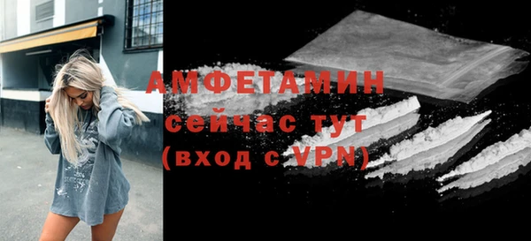 экстази Красноперекопск
