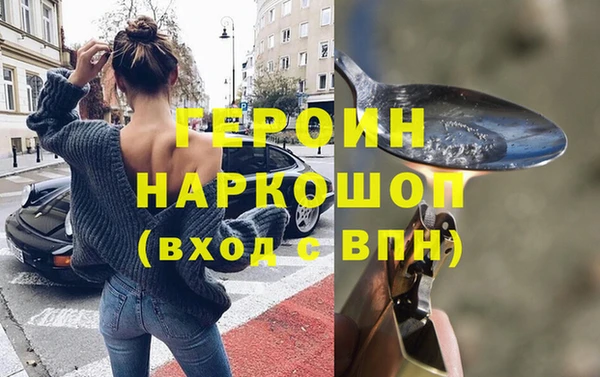 экстази Краснослободск