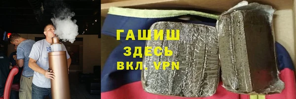 экстази Красноперекопск