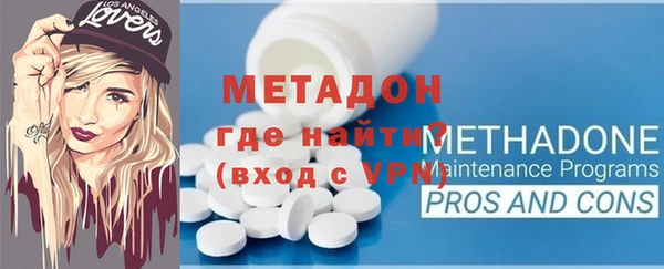 МДМА Кукмор