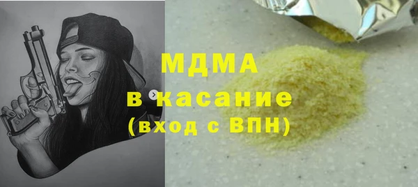 прущий лед Кулебаки