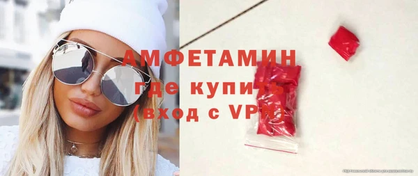 экстази Красноперекопск