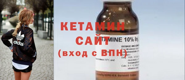 экстази Краснослободск