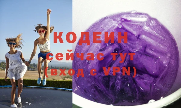 экстази Краснослободск