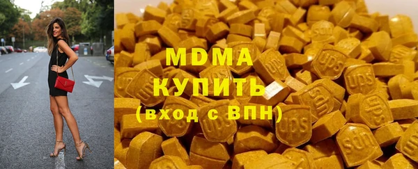 экстази Краснослободск