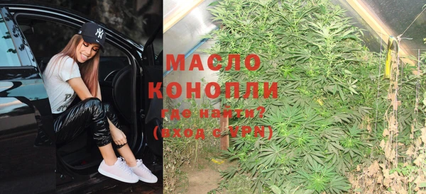 экстази Красноперекопск