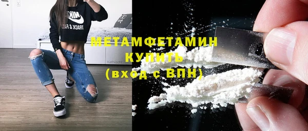экстази Краснослободск