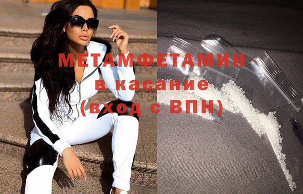 экстази Красноперекопск
