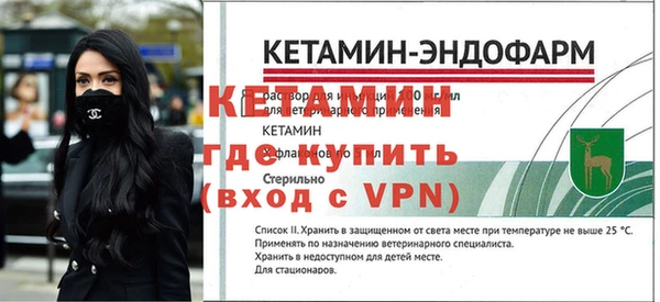 МДМА Кукмор