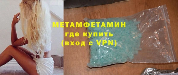 ALPHA PVP Куйбышев