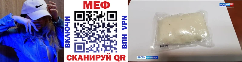MEGA зеркало  Сухиничи  Меф 4 MMC 