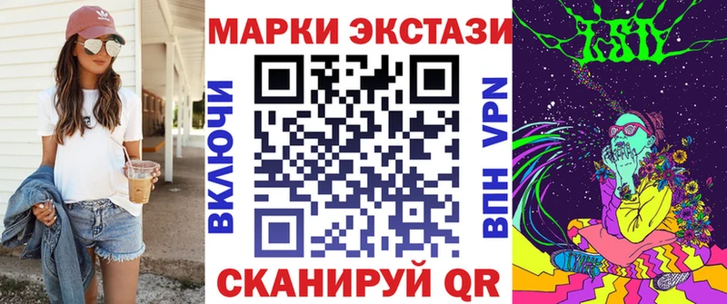 Наркотические марки 1500мкг  Сухиничи 